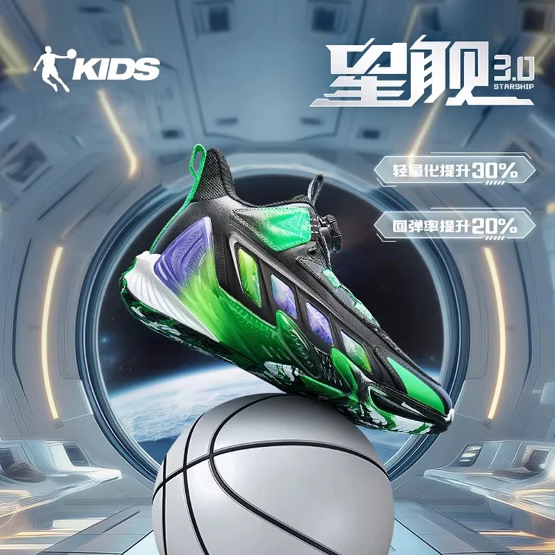 星舰3乔丹童鞋专业儿童篮球鞋2025新款减震皮面旋钮扣男童运动鞋