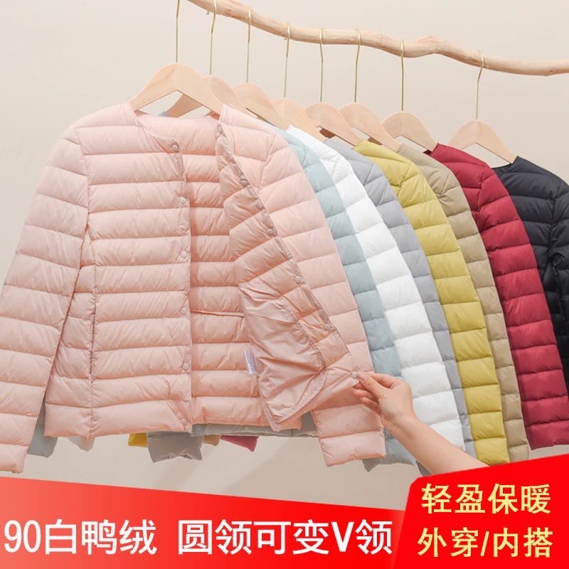 新国标90绒新款冬轻薄羽绒服女短款圆领保暖内胆修身薄款内穿大码