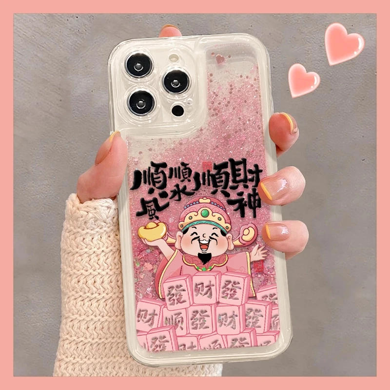 顺风顺水顺财神适用苹果16pro华为vivo小米oppo流沙壳女创意防摔