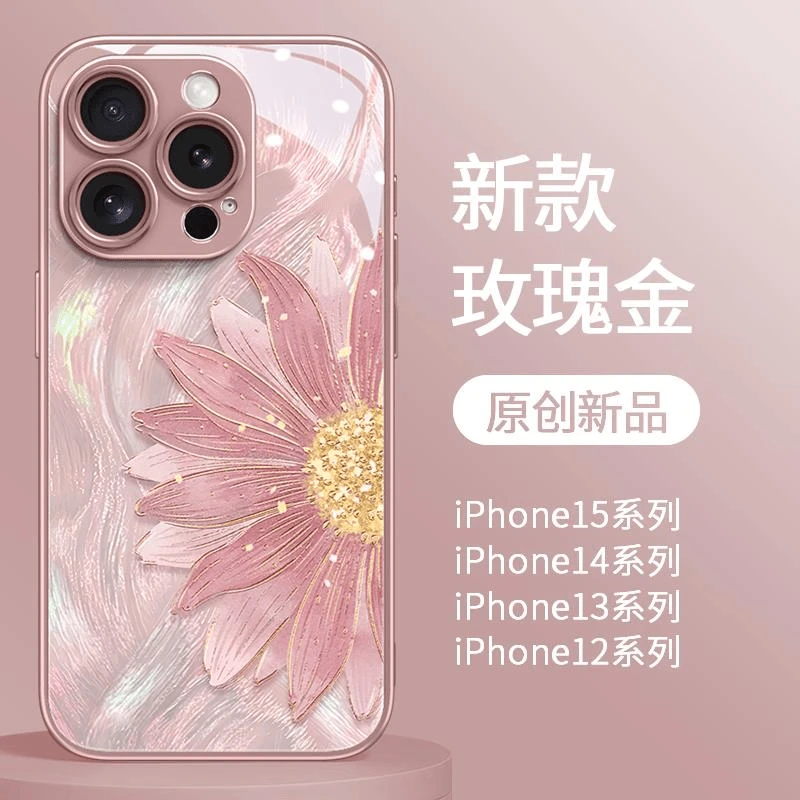 鎏金半边花适用苹果15手机壳iphone14promax新款15pro个性创意13