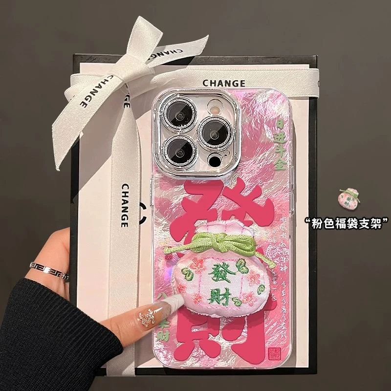 喜乐福袋适用苹果vivo华为oppo小米iPhone16精孔冰川纹支架手机壳