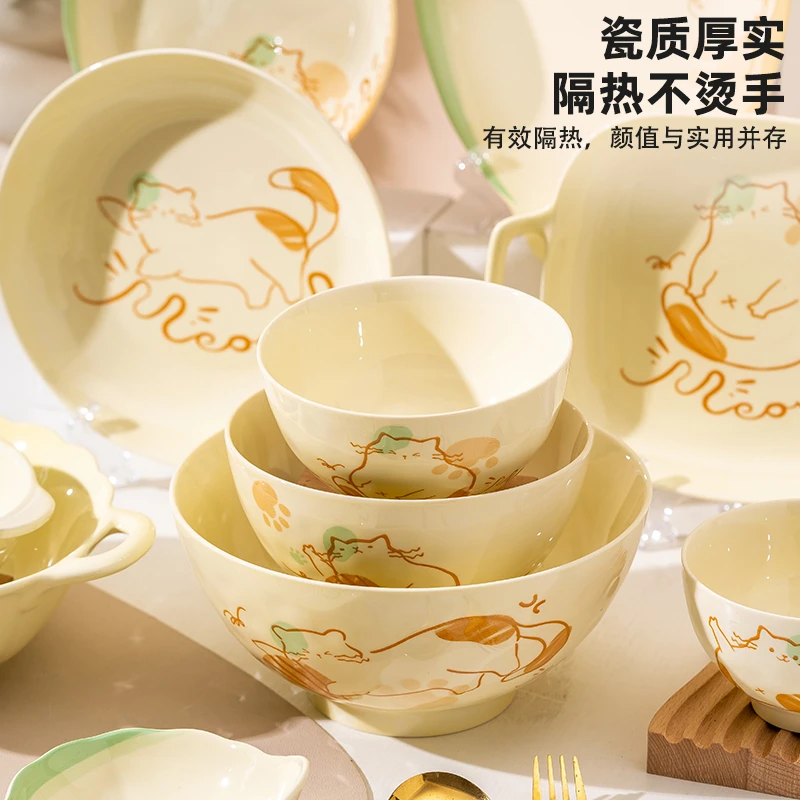 萌趣猫8件套家用创意陶瓷隔热碗碟盘吃饭碗可爱盘子釉下彩餐具