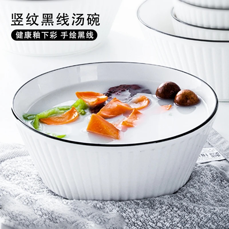 黑线竖纹8英寸大碗1个装釉下彩陶瓷餐具家用大汤碗碗加厚防烫大号