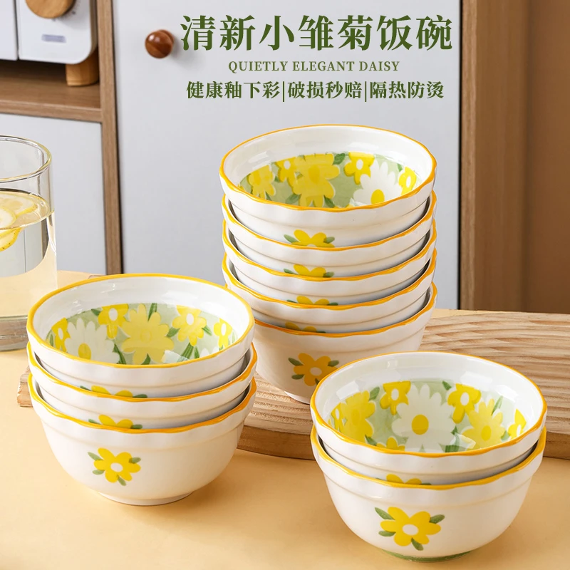 夏季小雏菊4.5英寸饭碗6个装家用釉下彩米饭碗高颜值吃饭碗碗盘