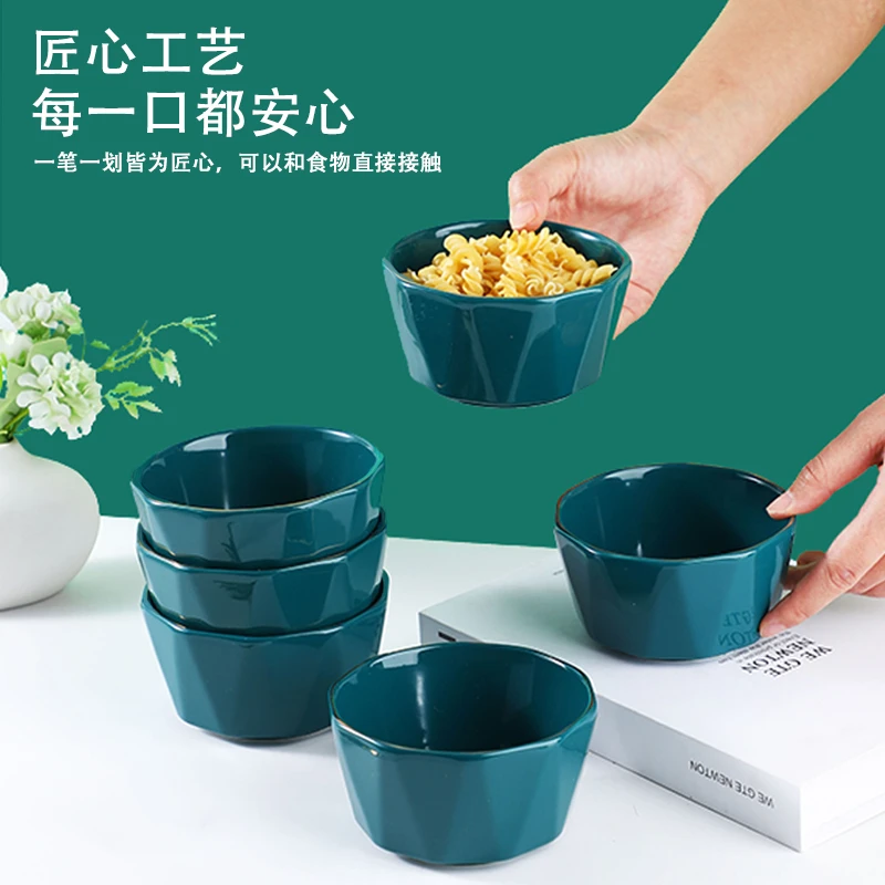 家用吃饭碗2-6人用北欧轻奢祖母绿金边R标个性沙拉碗精致陶瓷碗