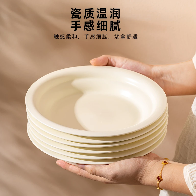 浪漫糖果8.8英寸菜盘子家用创意陶瓷加厚西餐盘沙拉碗商用餐具盘