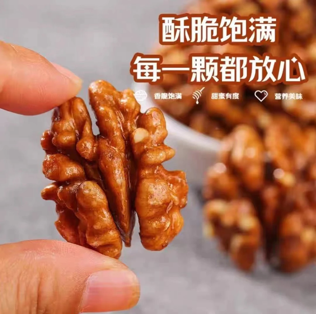 【优选】精品琥珀核桃仁新货香酥脆饱满坚果营养零食袋装现做现发批
