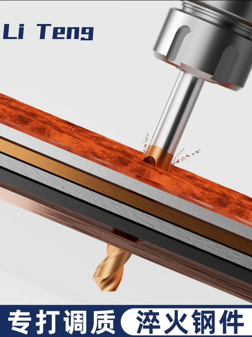 60度 硬质加长120mm古铜涂层超硬整体合金麻花钻高速钻孔合金钻头