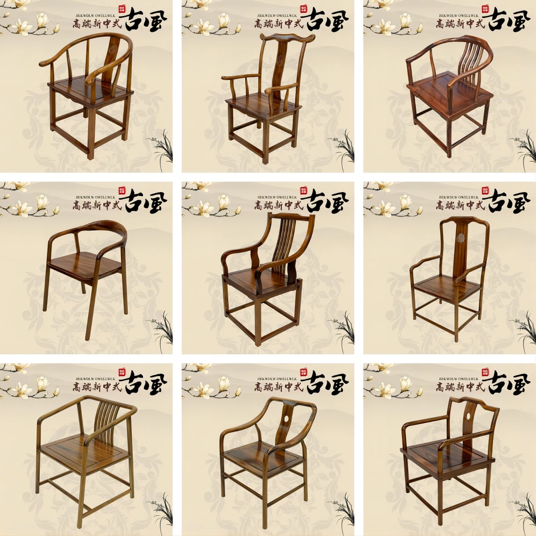 直播配套定制链接以下单备注为准新中式家用禅意办公茶桌椅书房