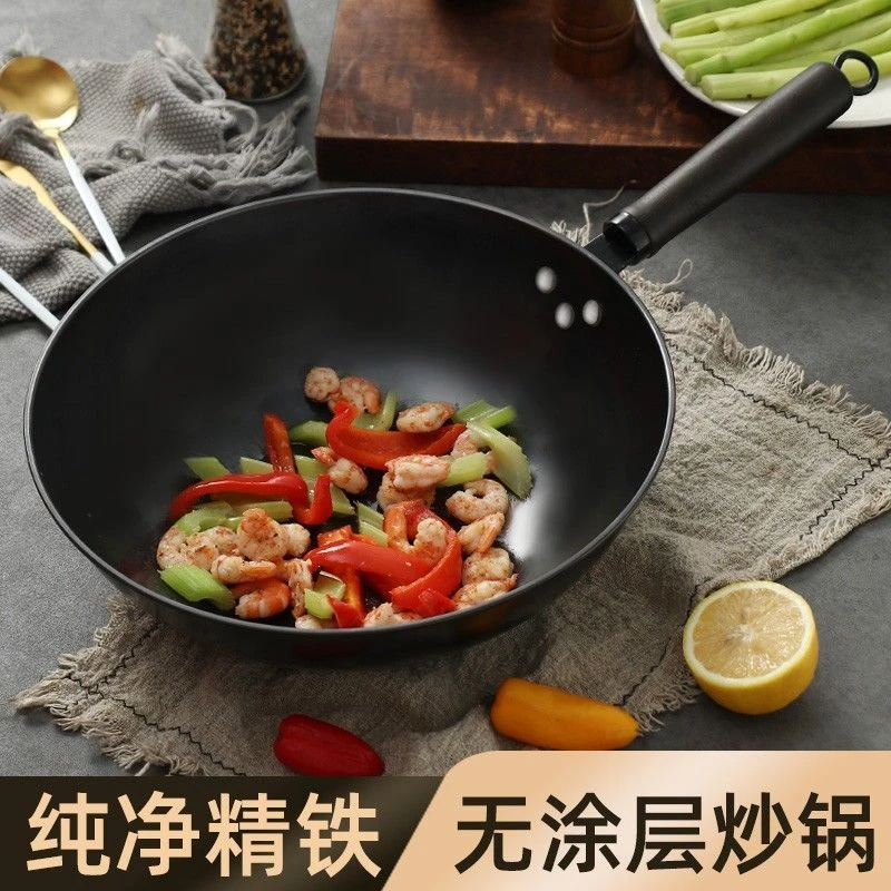 章丘传统铁锅老式手工炒菜锅家用无涂层精铸炒锅燃气电磁炉通用锅