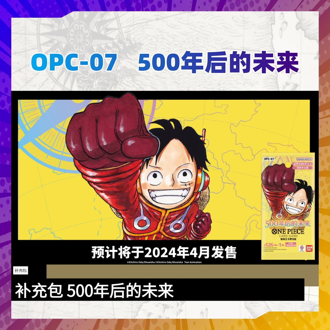 数颜色 海贼王 对战卡牌 精美隐藏卡牌收藏 卡牌盲盒在线代拆