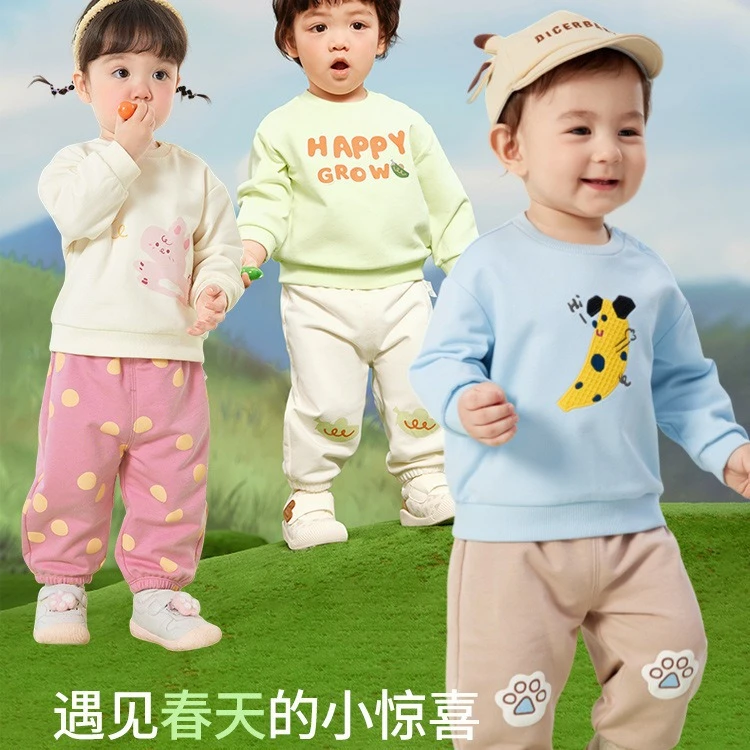 香蕉小狗宝宝套装春装2024新款儿童童装男童运动套装女童洋气清新