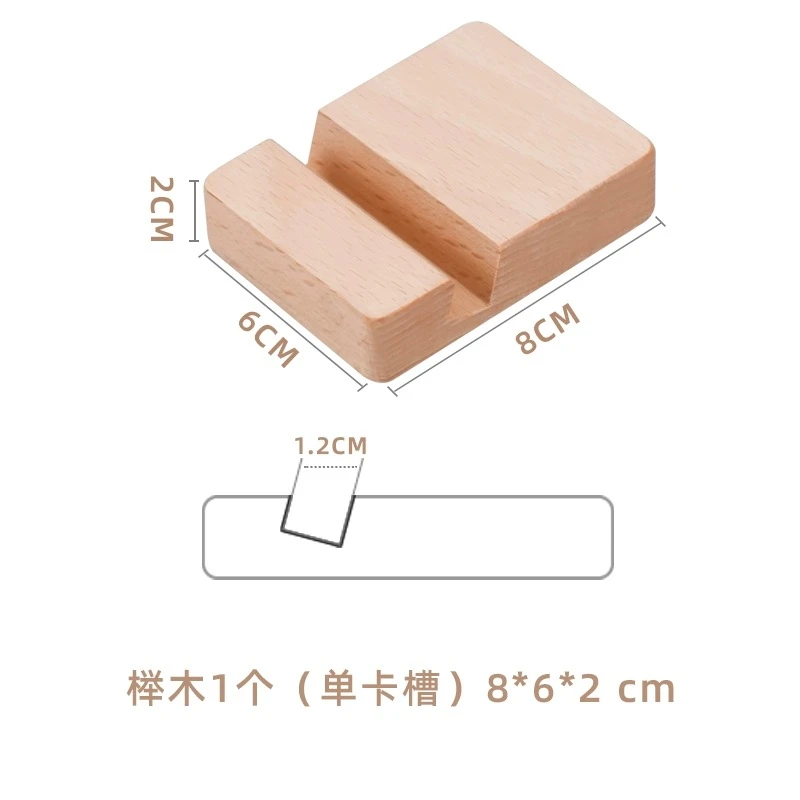 【直播间福利】榉木手机支架手机平板电脑桌面支撑架追剧神器