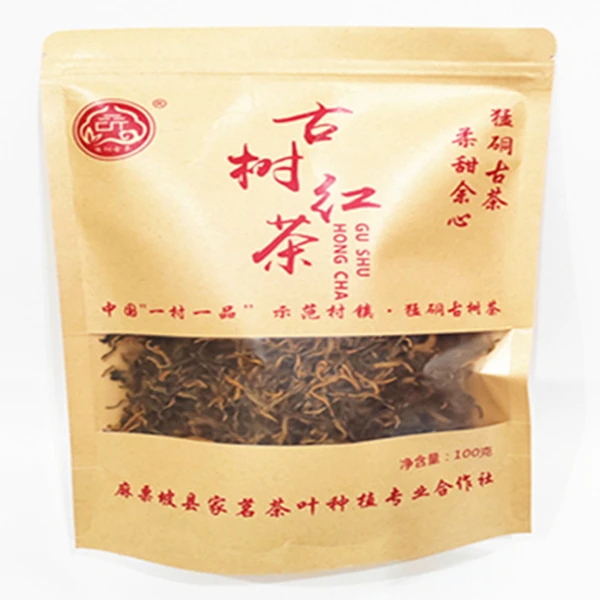 云南麻栗坡县 家茗茶叶 2023年古树红茶100克蜜香型 大叶种