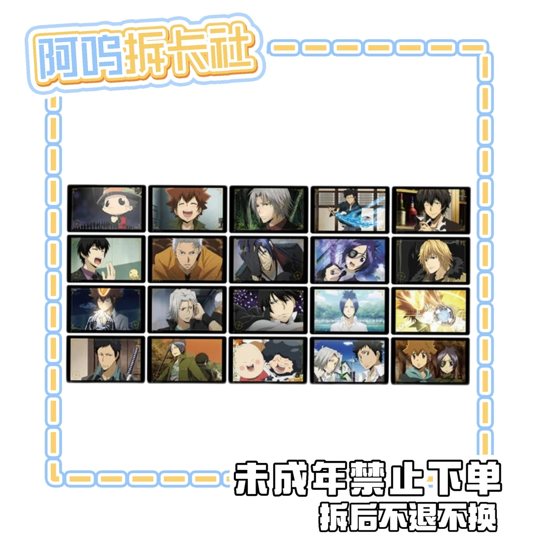 【家庭教师】TV场面写透卡 一包2张（盲盒代拆）