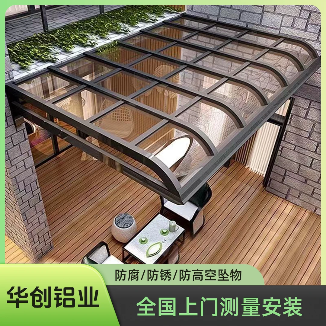 铝合金雨棚户外防雨棚别墅窗户遮雨棚庭院阳光棚耐力板遮阳棚雨搭