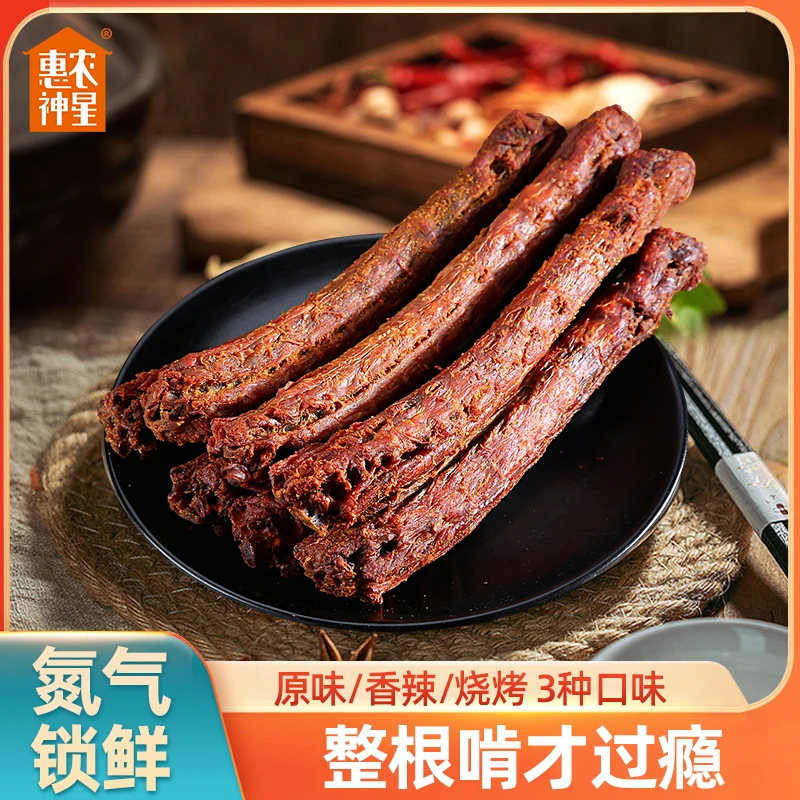 惠农神星手撕长鸭脖子52g/根 氮气锁鲜网红休闲小零食开袋即食