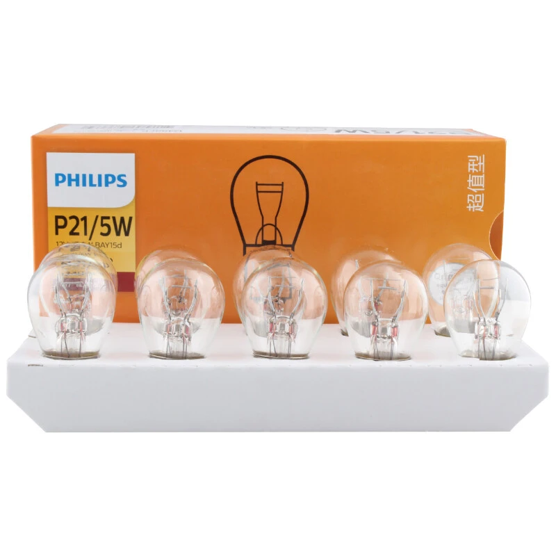 Philips/飞利浦适配欧力威新奔奔mini长安之星2代金牛星刹车灯