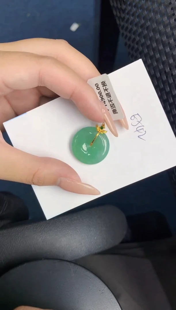 【闪购商品】翡翠颈饰18K金镶嵌0000000000