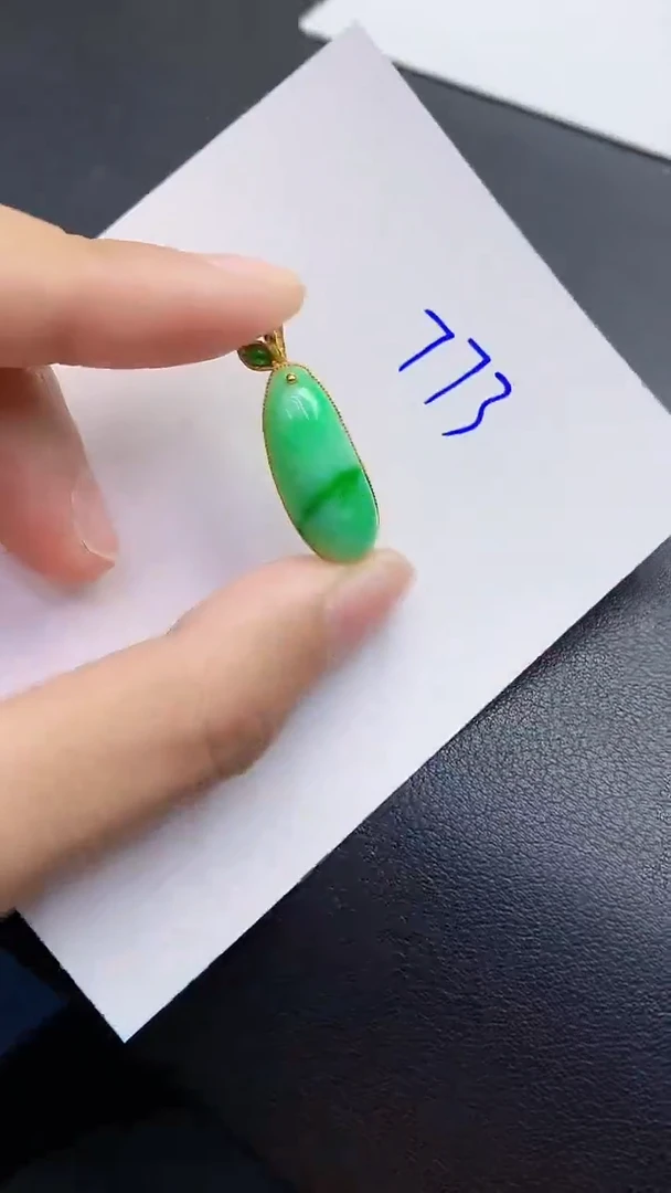 【闪购商品】翡翠颈饰18K金镶嵌0000000000