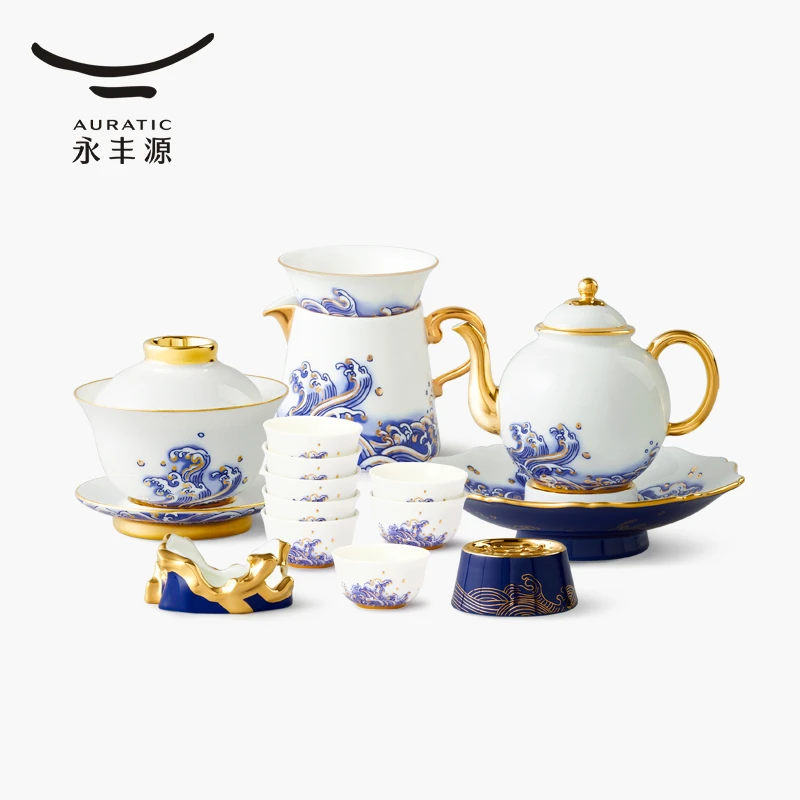 永丰源Auratic先生瓷海上明珠18头中式茶具结婚简约复古陶瓷轻奢