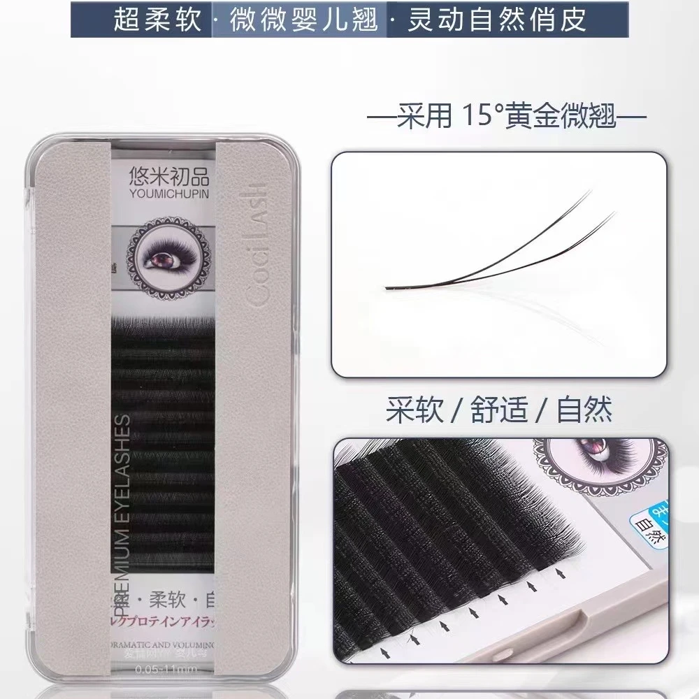 高端嫁接睫毛 婴儿弯爱情网YY柔软舒适超软 美容院 美睫师专用