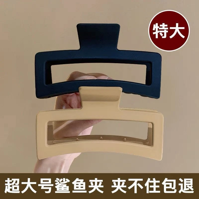 超大网红号抓夹发量多发夹后脑勺盘发发抓头发厚方形鲨鱼夹子头饰