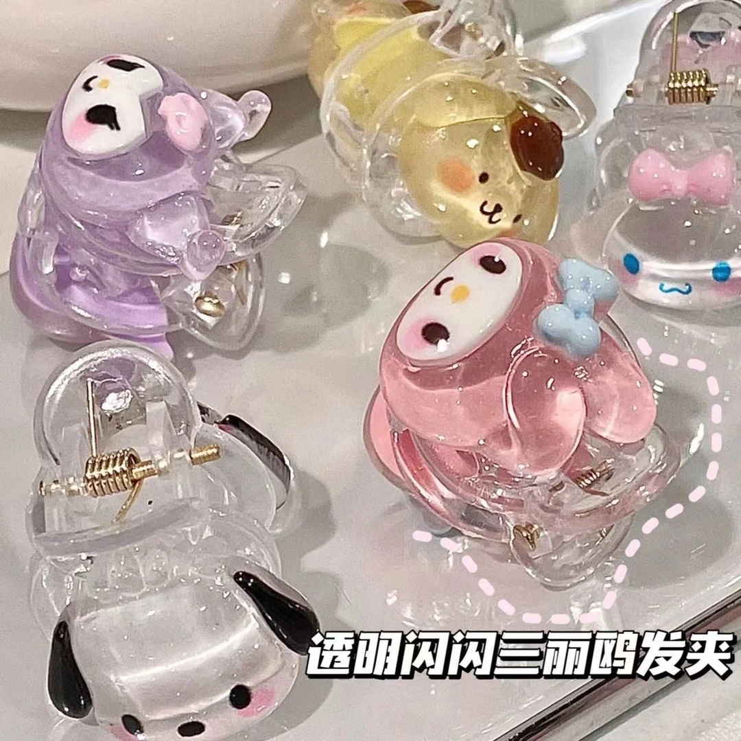 细闪透明三丽鸥小抓夹日系可爱甜美少女心库洛米卡通刘海夹高马尾