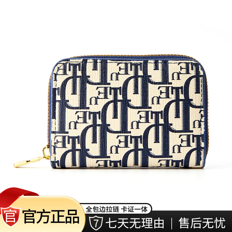 【补贴福利】复古新款卡包卡位多小巧精致拉链银行卡包零钱包