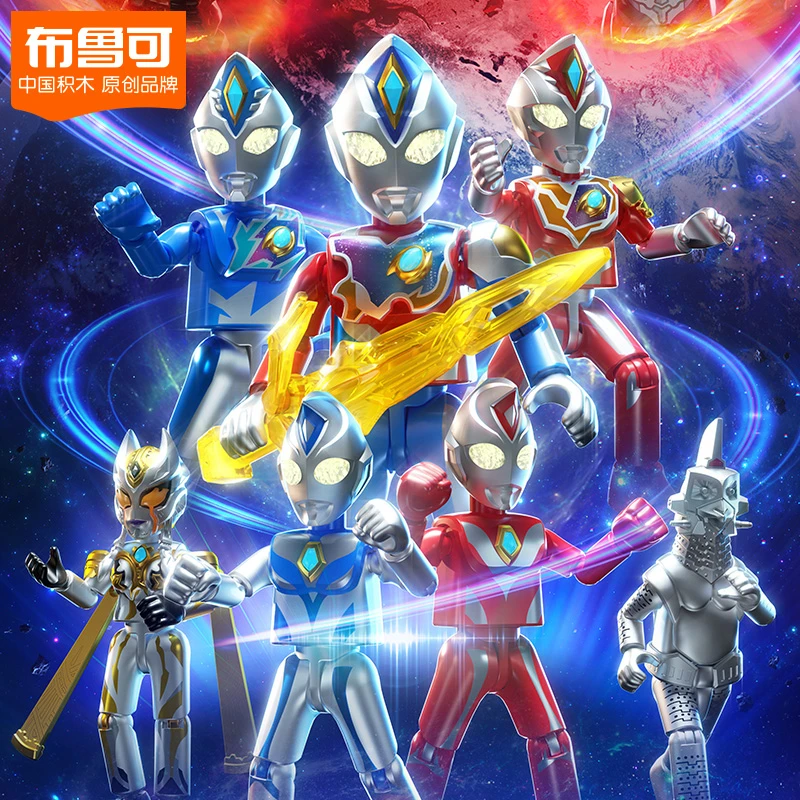 布鲁可【德凯奥特曼】奥特曼玩具可动积木人正版收藏群星版第7弹