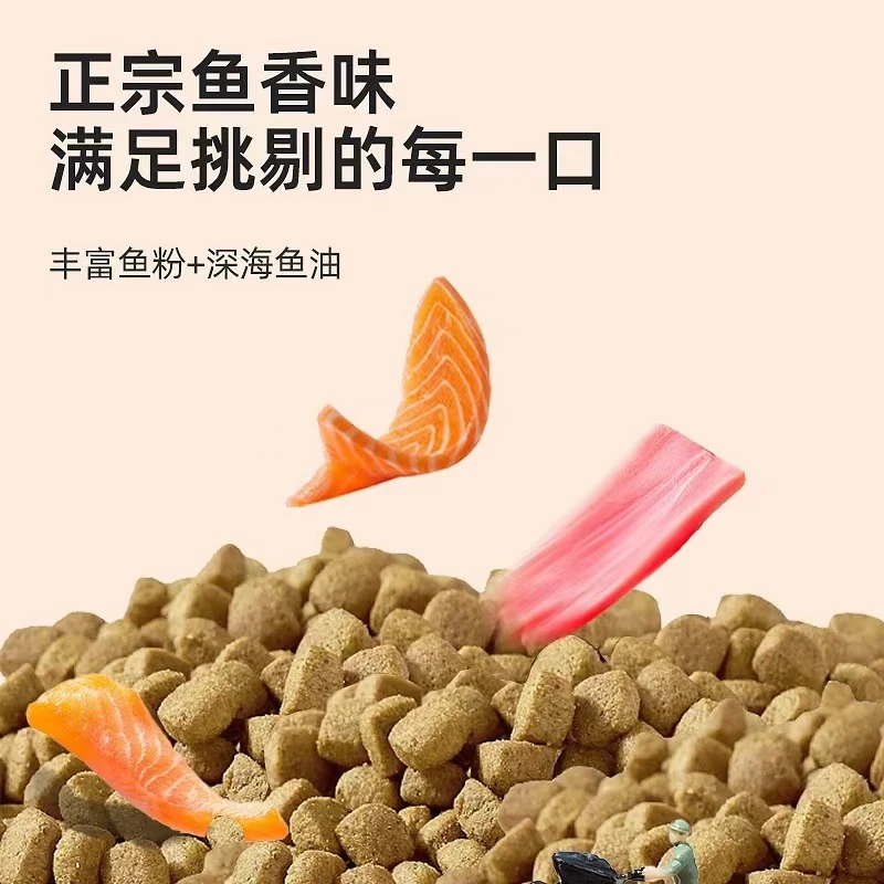 【鱼饲料】鱼粮小颗粒鱼粮