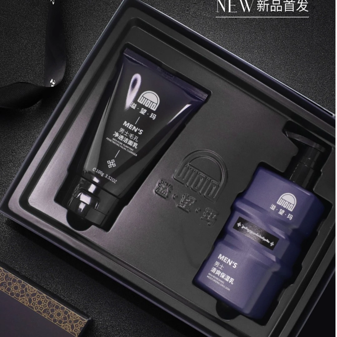 溢望玛男士清爽保湿通用套装控油爽肤补水