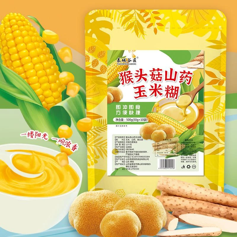 泰城谷匠猴头菇山药玉米糊独立包装代餐粉早餐方便冲泡玉米粉500g