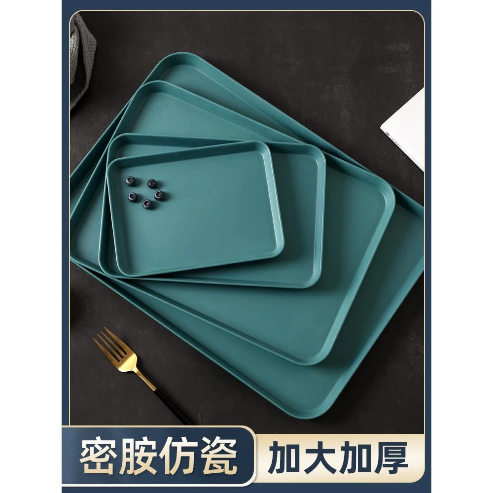 北欧风茶盘客厅茶杯托盘家用长方形放水杯茶杯盘水果盘商用茶水盘