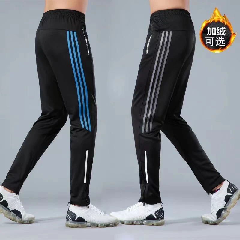 运动裤男秋冬加绒加厚拉链收口速干透气篮球健身跑步足球训练长裤
