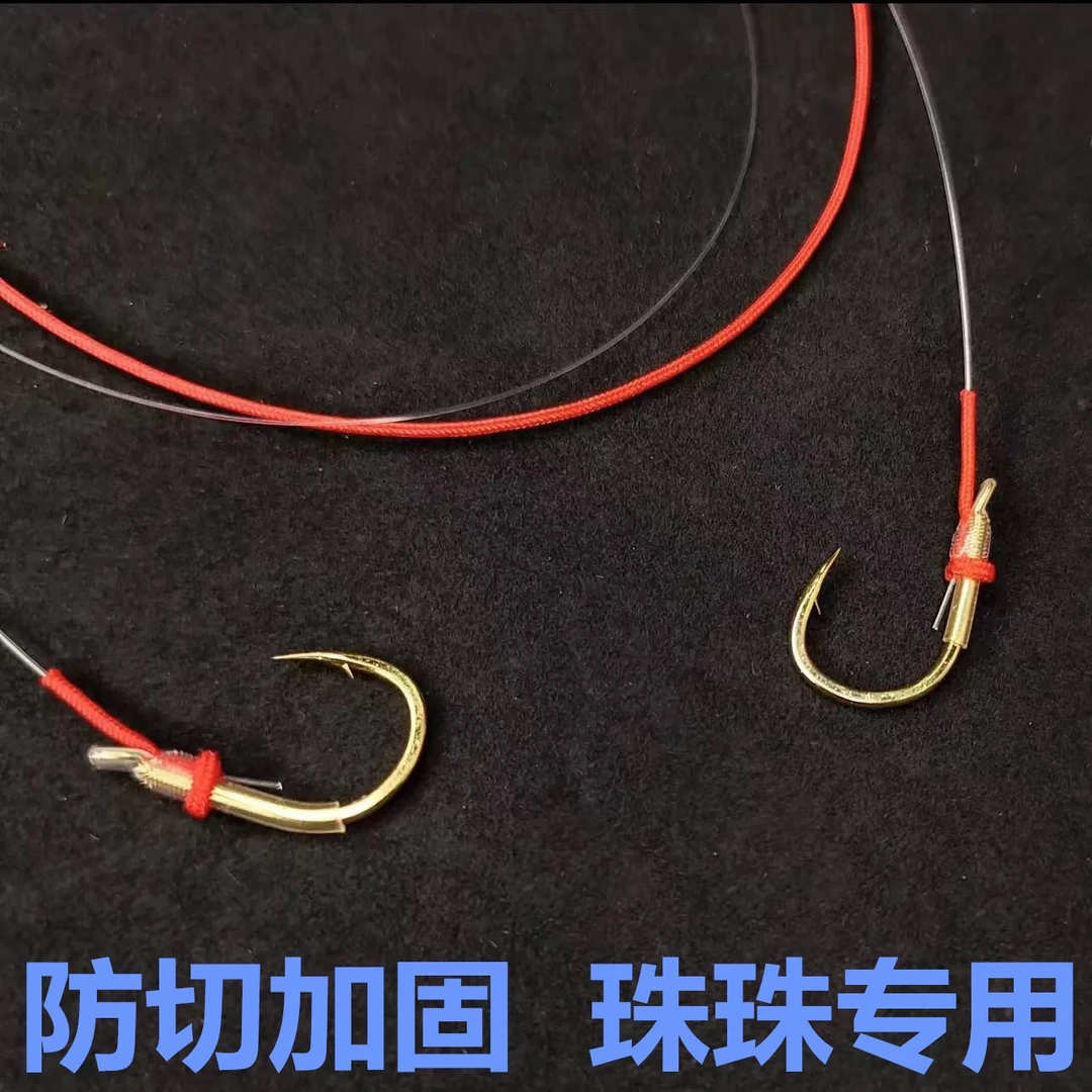 黑坑定制手工精绑正钓加固金色加强血槽钩精绑珠珠大物子线双钩