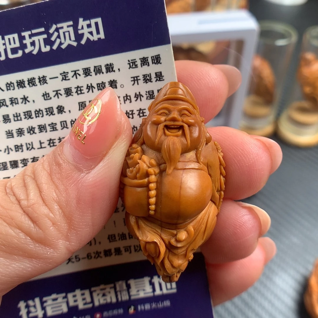 【闪购商品】橄榄核吊坠普****人