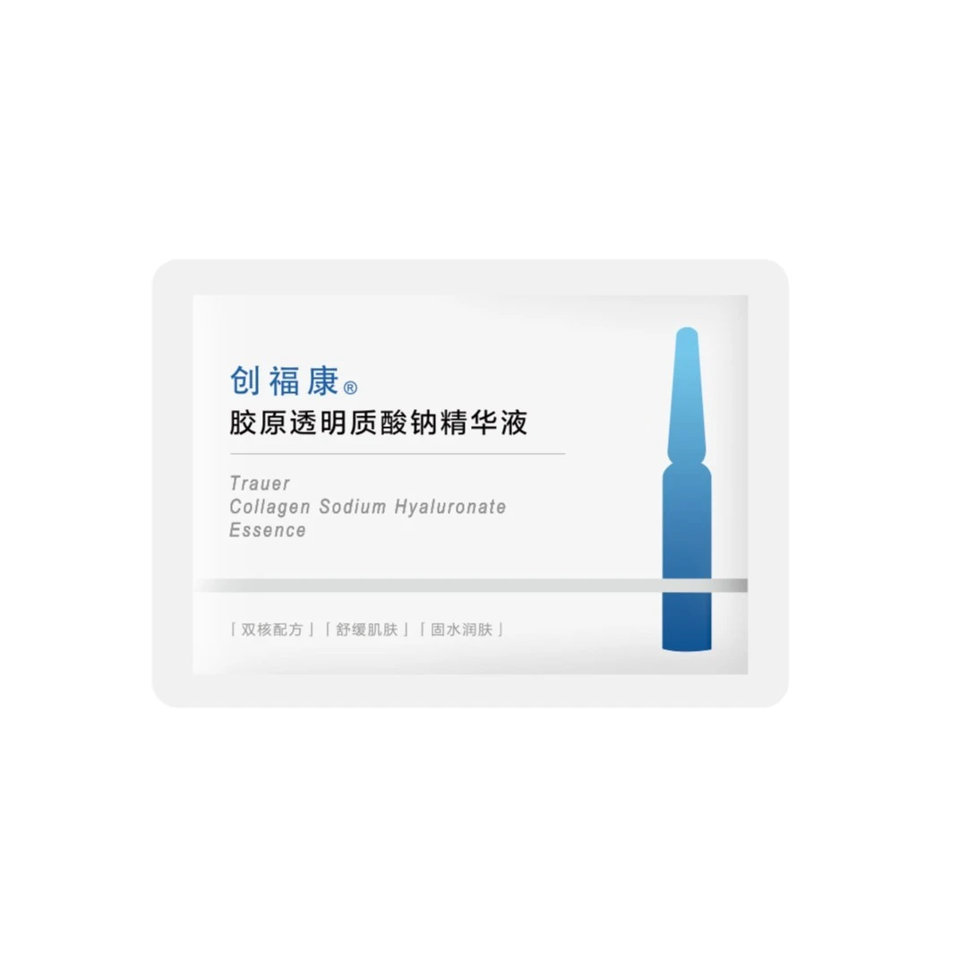 白次抛2支装赠品