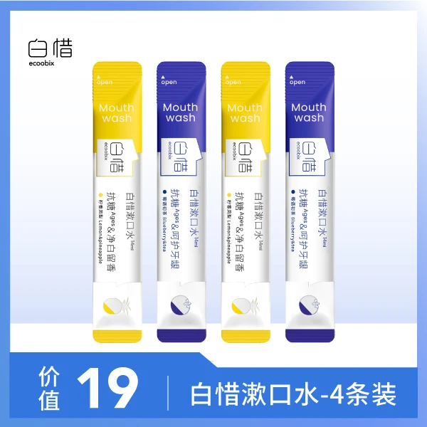 达播-漱口水4条装