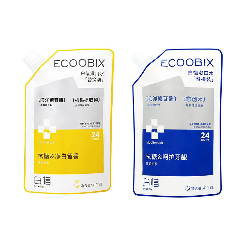 【会员积分兑】白惜漱口水替换装 凤梨*1+蓝莓*1