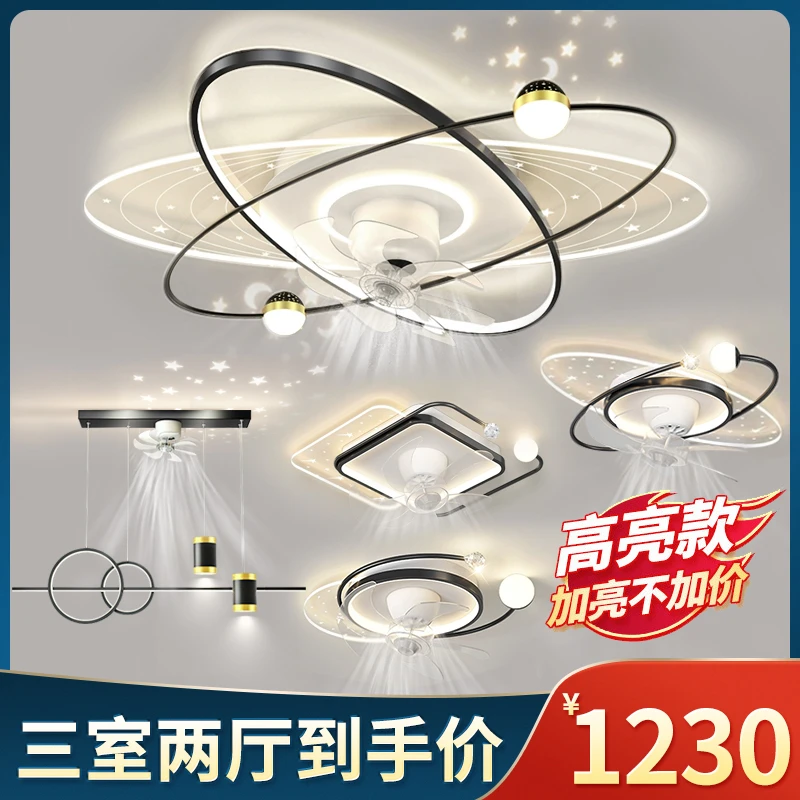 2025新款摇头风扇灯现代简约客厅灯大气餐厅卧室广东中山灯具套餐