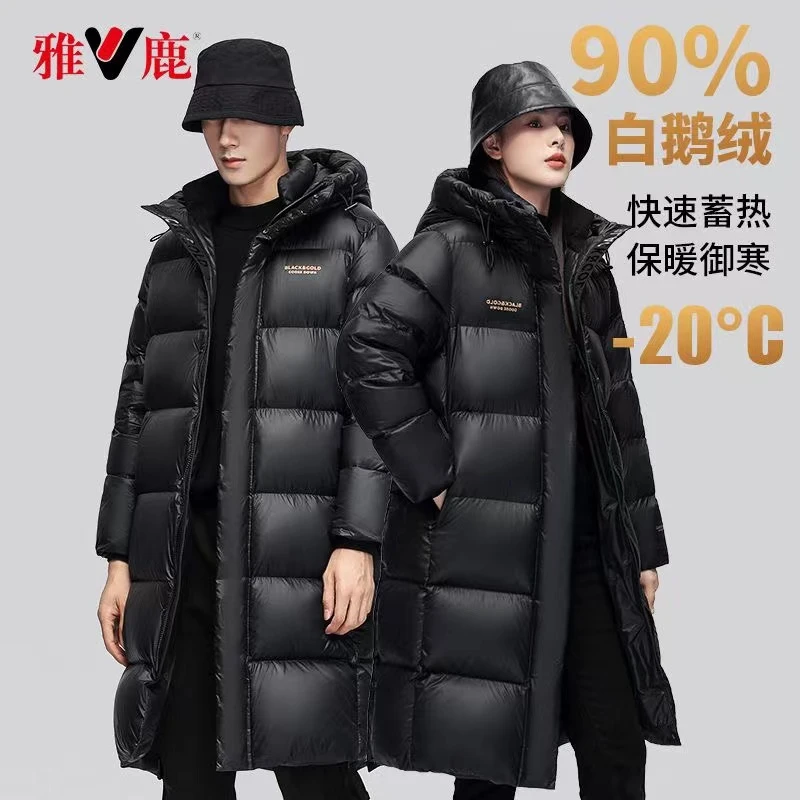 V/雅鹿羽绒服女中长款90白鹅绒加厚保暖棉衣女士冬装外套休闲DO