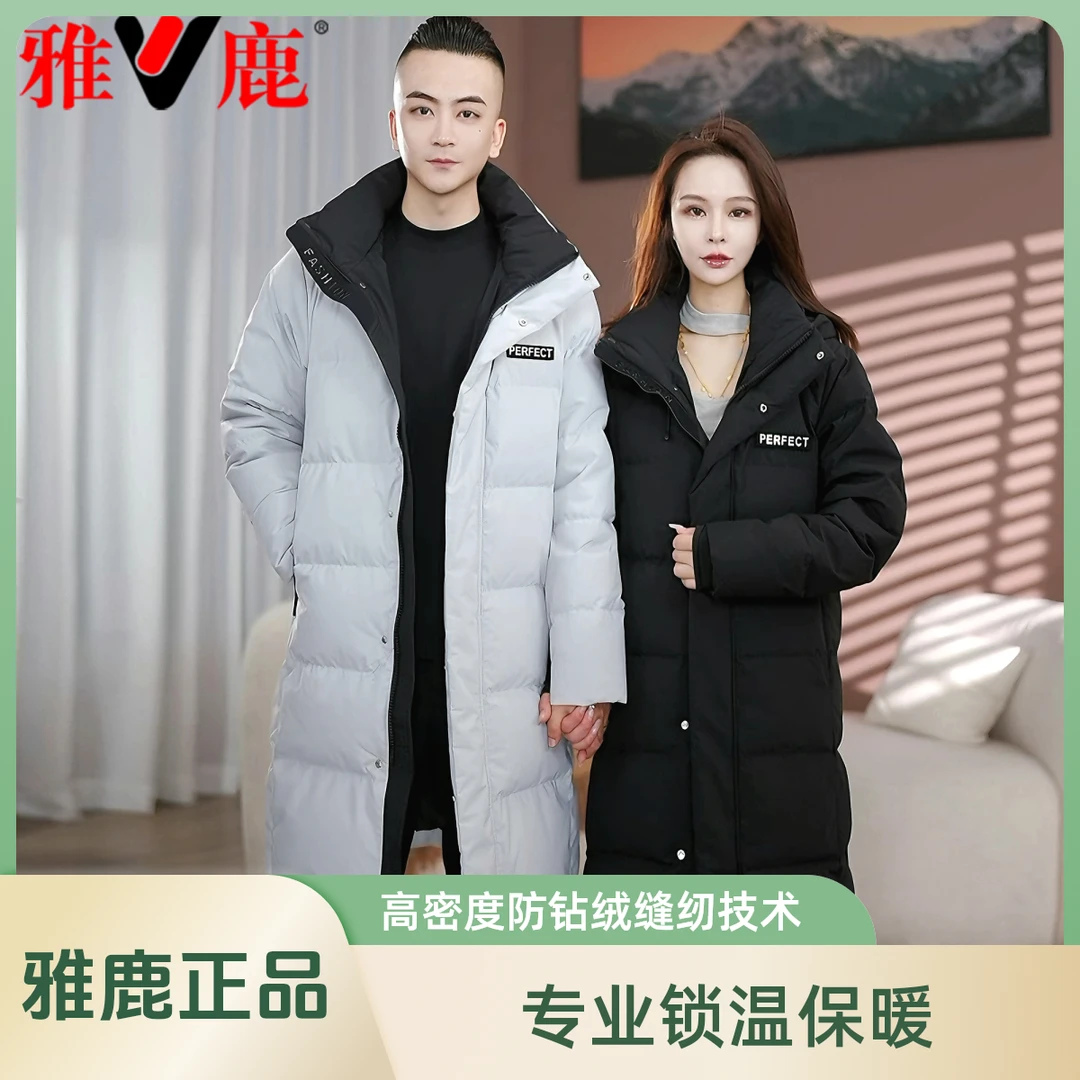 V/雅鹿情侣中长款羽绒服加厚户外冬装白鸭绒休闲时尚保暖YZX防风