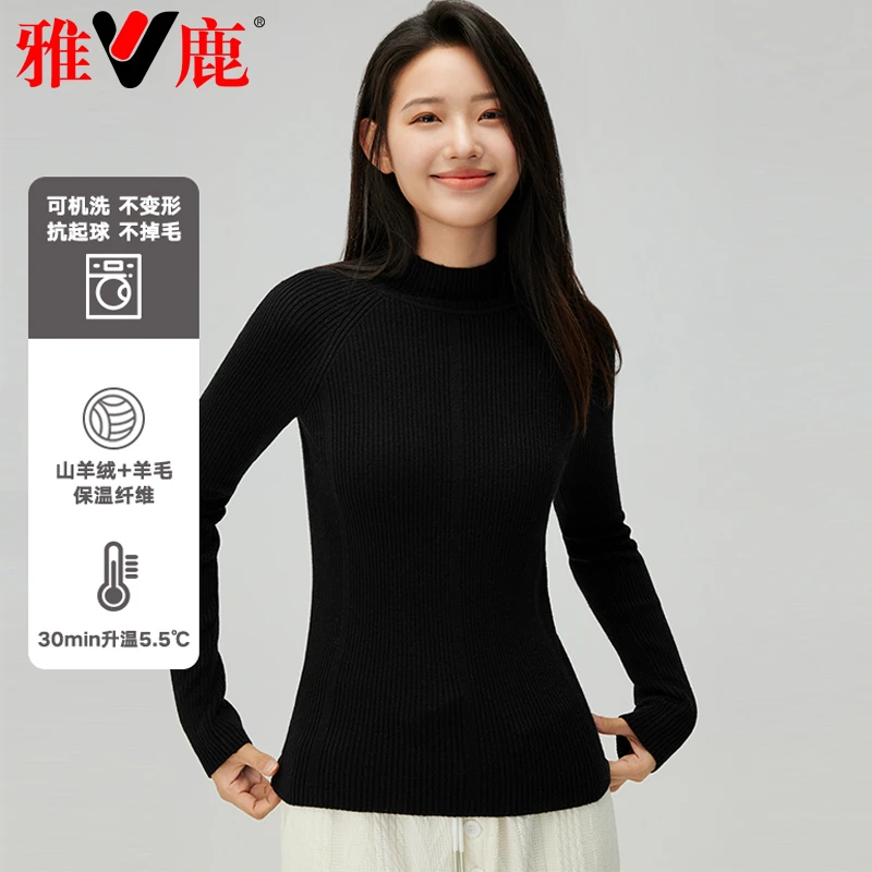 【可机洗】【48支含山羊绒】雅鹿秋冬装女士百搭半高领羊绒混纺针织衫
