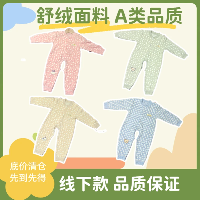 儿童爬服宝宝婴幼儿睡衣家居服哈衣长袖新生儿婴儿春秋