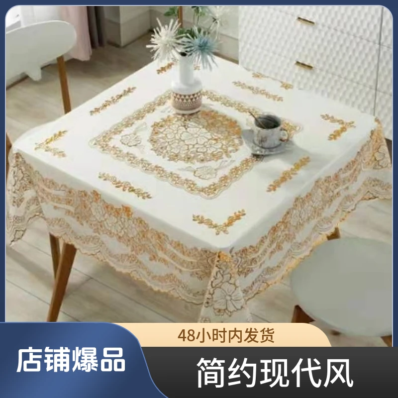 方桌布长方形桌布防油污防烫桌布免洗茶几布餐桌布简约正方形桌布