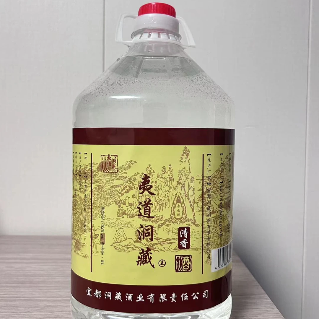 夷道洞藏夷道谷尊年份原浆（三年洞藏）糯谷酒口粮酒52度