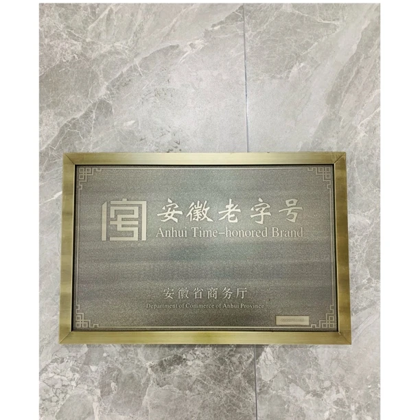 小岭宣纸 小岭宣纸改价链接10/竞拍/定向链接