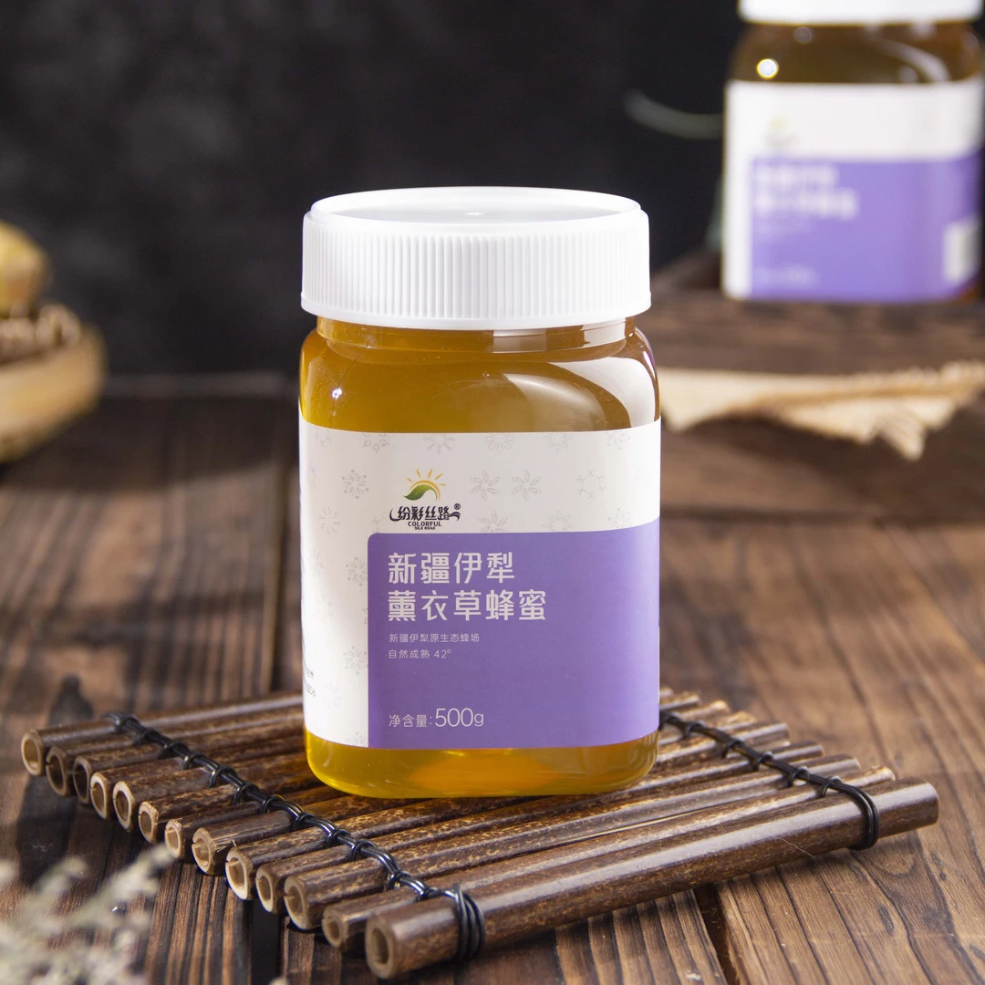 纷彩丝路--新疆伊犁薰衣草优质蜂蜜