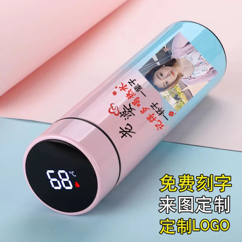 渐变色保温杯创意定制印照片男女情侣杯生日礼物高颜值智能简约杯
